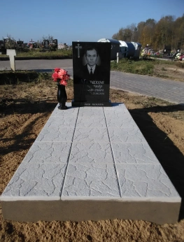 Памятник одиночный 137